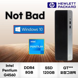 HP 중고컴퓨터 7세대 슬림형 ProDesk 400 G4 SFF G4560 8GB SSD120GB HDMI외장그래픽