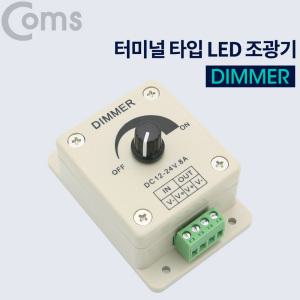 EK (5개) BB583 Coms 터미널 타입 LED 조광기 Dimmer