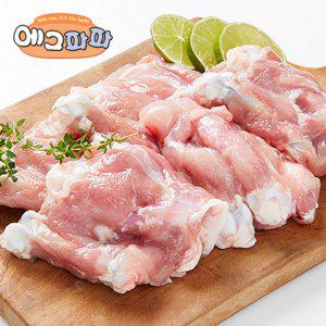 [에그파파] 국내산 신선 냉장 닭다리살 왕갈비 3kg