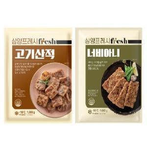 삼양 고기산적1kg+너비아니1kg/궁중식 불고기맛