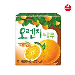 서울 오렌지나무 150ml X 24팩/주스/우유