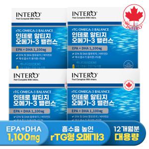 [EPA+DHA 1,100mg] 인테로 알티지 오메가3 밸런스 90캡슐 X 4박스 (12개월분) rTG