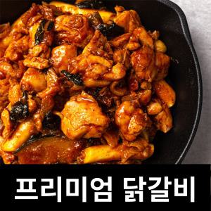 국내산 닭다리살 춘천닭갈비1kg 순살 숯불 닭갈비 밀키트 캠핑 요리 음식