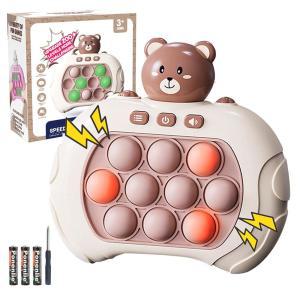 Fast Push Pop Game It 용 게임 콘솔 감각 장난감 팝 머신 휴대용 피젯 성인을 위한 생일 선물 청소년 곰
