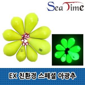 EX 스페셜 야광추 실리콘 민물 바다 루어 쭈꾸미 봉돌 물방울 싱커