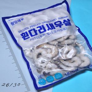 베트남 탈각새우 26/30 칵테일새우 1kg (실중량 900g) 냉동 특대