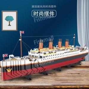 레고호환 타이타닉 프라모델 선박모형 DIY 장난감 장식품 중국블록