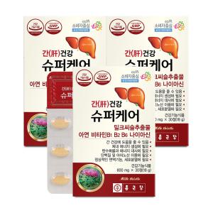 종근당 간건강 슈퍼케어 600mg 30정 3개 / 밀크씨슬 실리마린 비타민