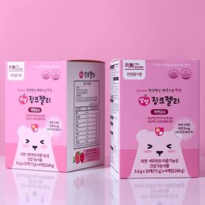 앙팡징크젤리 2개세트 아기 유아 어린이 아연 비타민D 영양제