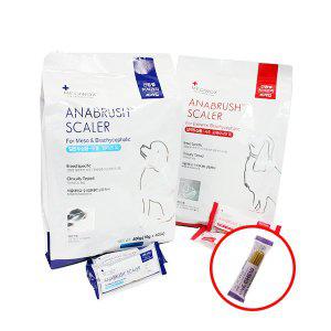 [라온펫동물병원]아나브러쉬 대용량 기능성 껌80개-일반두상용 (더원츄 덴탈껌2P 사은품증정)