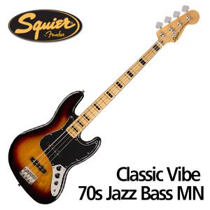 스콰이어 베이스 Squier Classic Vibe 70s Jazz Bass MN 3TS 3-Color Sunburst 037-4540-500