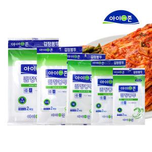 국산 다용도 두꺼운 무독성 투명 PE 김장 비닐 봉투 소 중 대 특대 왕특대형 2매