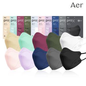 아에르 Pro X (10매) 칼라 귀 안아픈 숨쉬기 편한 새부리 그레이 민트 퍼플 프로엑스