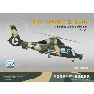 1/72 중국 Z-9WA 공격용 헬리콥터 헬기 헬리곱터 비행기 조립 전투기 모형 디오라마 프라모델