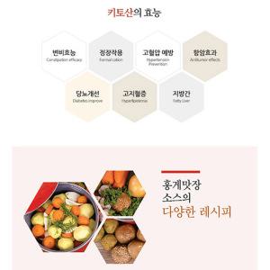 홍일식품 홍게 간장 대표 만능 맛장 소스 15L