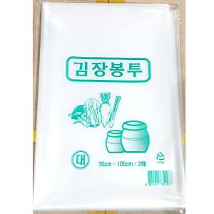 김장비닐(투명 70x105Cm 2매)X5개 / 대 비닐봉지