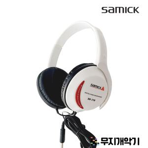 삼익악기 전자피아노 헤드폰 헤드셋 Samick Instrument Electronic Piano Headphone Headset SH-770WH