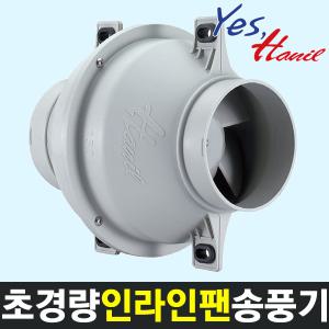 HIF-250/한일인라인팬/환풍기/배풍기/국산/송풍기환기