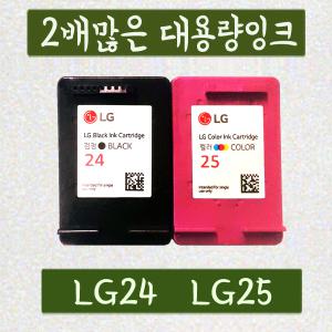 LG24XL검정 LG25XL컬러   LIP2230 LIP2250 LIP270 LIP2290