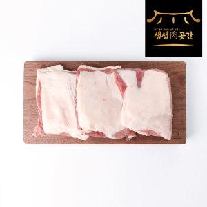 생생육곳간 수입 냉동 돼지고기 통 가브리살 1kg
