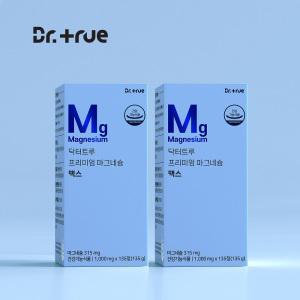 닥터트루 프리미엄 마그네슘 맥스 임산부 어린이 효능 영양제 보충제 쌀마그네슘 2BOX(270정/90일분)