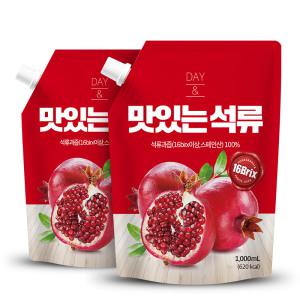 [참앤들황토농원]데이앤 맛있는 100% 석류즙 1L 2팩(유통기한2024년11월까지)