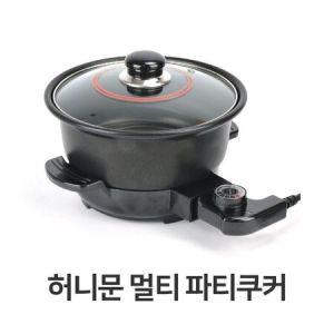 허니문 파티 쿠커 전기팬 요리 소형 멀티 간편_MC