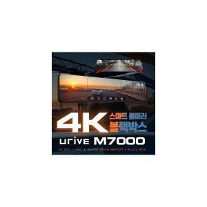 유라이브M7000 128G + 4K UHD 2채널 룸미러 블랙박스