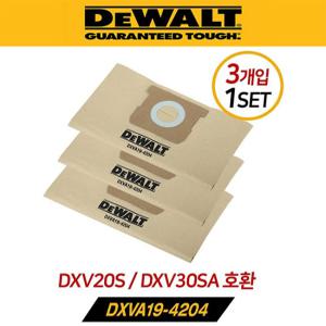 디월트 청소기 먼지봉투 DXVA19-4204 교체용 먼지봉투 3개입 1세트 (DXV20S/DXV30SA 호환)