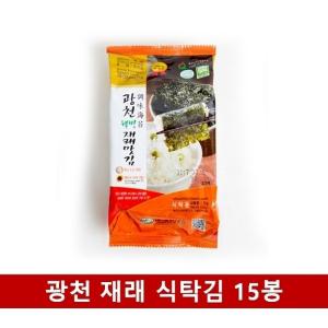 솔뫼 광천 웰빙 재래맛김(식탁김) 15봉_900230004