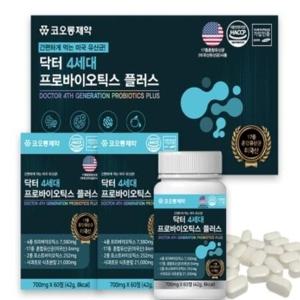 인터샵 코오롱제약 프로바이오틱스 비피더스 장내 유산균 장 건강 700MG 180정