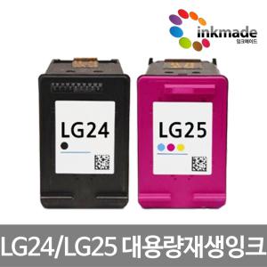 LG24 LG25 XL 재생잉크 LIP2210 LIP2230 LIP2250 LIP2250C LIP2270 LIP2290