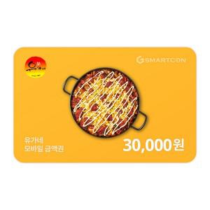 [스마트콘] 유가네 기프티카드 3만원권