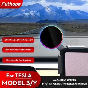 Futhope 스크린 사이드 자동차 전화 거치대 테슬라 모델 3 Y 하이랜드 15W 마운트 마그네틱 무선 충전기 알