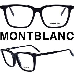 몽블랑안경테 MB0011OA-001 블랙 뿔테 아시안핏 정품 명품