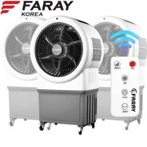 화레이 FK8 이동식 대형 냉풍기 업소용 대용량 얼음선풍기 산업용 냉방기 리모컨 에어쿨러_MC