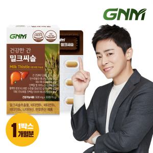 GNM 조정석 건강한 간 밀크씨슬 1박스(총 1개월분)/ 간건강 실리마린 비타민B 판토텐산