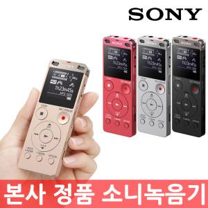 소니 녹음기 ICD-UX560F 4GB 음성 보이스레코더 MP3