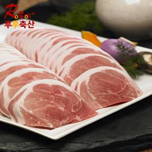 [루루축산] 왕목살 불고기용 500g 수입돼지고기