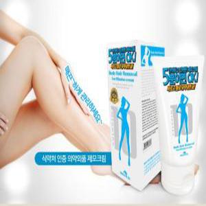 사타구니 음모제모크림 성기 음부제모 엉덩이털 항문 음모왁싱 수염