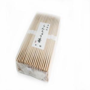 일본 도기파크 히노끼 양면 젓가락 일회용(대나무)주방용품/주방소품/일본용품