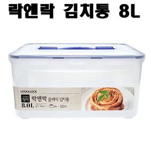 락앤락 김장통 반투명 김치통 직사각 핸들 8L HPL884