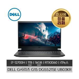 DELL 델 G15 DG5521SE UB03KR i7-12700H 1TB 16GB  RTX 3060 FreeDOS 미사용 리퍼 게이밍 노트북