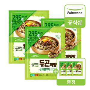 풀무원 두부곤약비빔밥 산채불고기비빔밥 3봉+(증정)3봉
