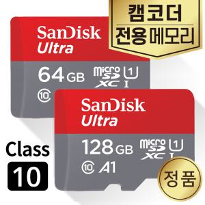 캐논 파워샷 V10 카메라메모리 microSD카드 128GB