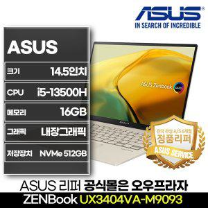 [ASUS] 젠북 UX3404VA-M9093 14.5 WQXGA i5 13세대 16GB 512GB