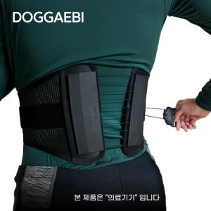국산 특허 허리보호대 1등급 의료용 척추 디스크 자세교정 얇은 허리복대