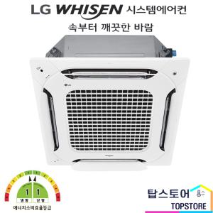 LG전자 TW0722A2UR 1등급 천장형 냉난방기 냉온풍기 시스템 에어컨 TS 소상공인 지원사업 40%지원혜택