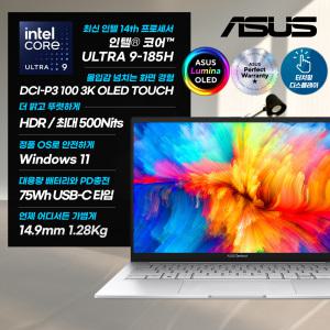 ASUS 젠북 14 OLED UX3405MA-PZ669W 인텔 U9-185H AI 노트북 1.2Kg 초경량 윈11 실버