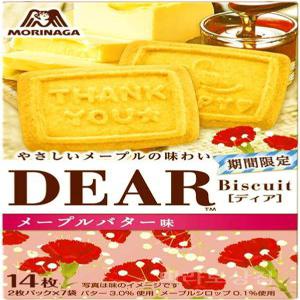 모리나가 제과 디아 메이플 버터 맛 일본 과자 14개입 5박스
